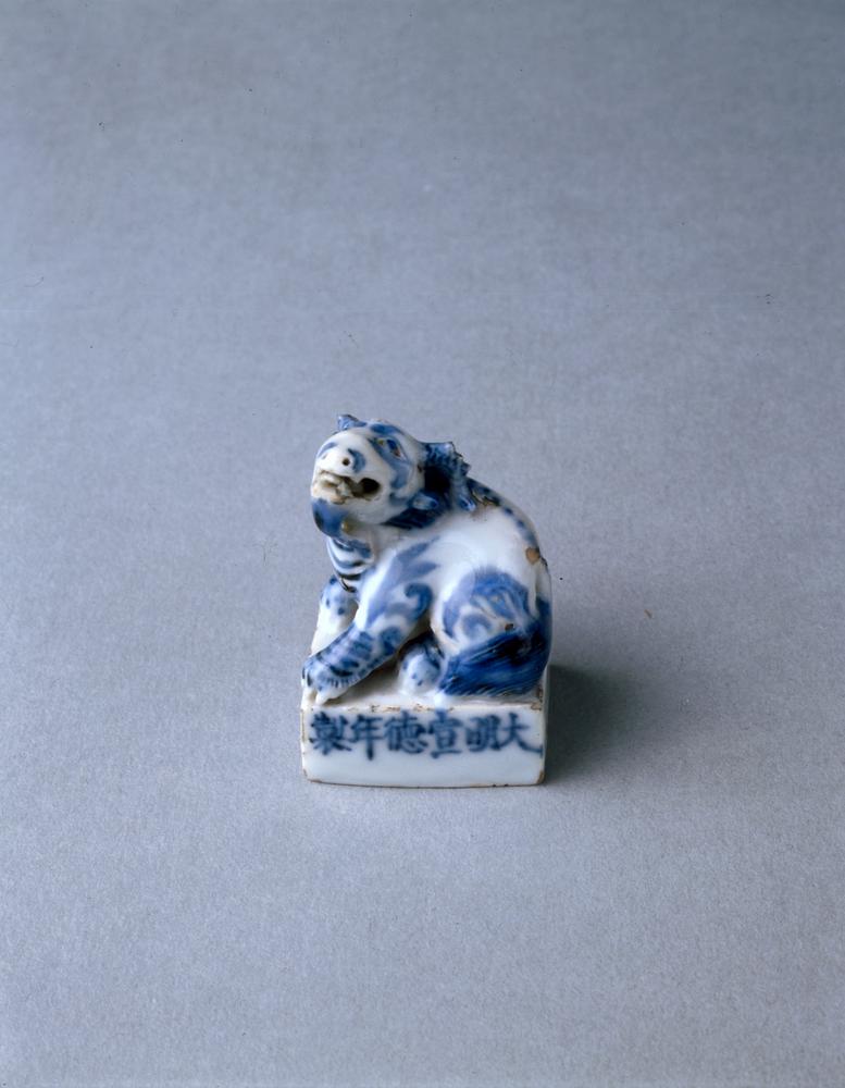 图片[1]-seal BM-PDF-A.638-China Archive